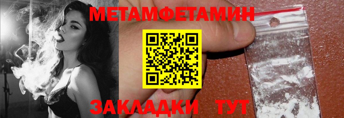 Амфетамин 97%  Амфетамин  Людиново  АМФ  Вход с VPN 