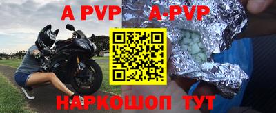 скорость mdpv Донской