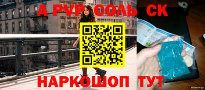 скорость mdpv Донской