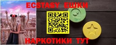 ECSTASY Донецк