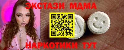 ECSTASY Донецк