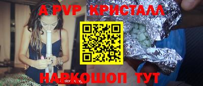 скорость mdpv Донской