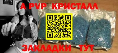 скорость mdpv Донской