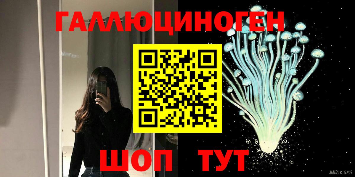 Псилоцибиновые грибы Magic Shrooms  где можно купить   Людиново  Вход с VPN  Галлюциногенные грибы прущие грибы 