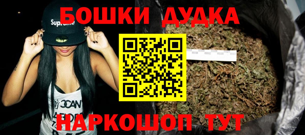 Шишки марихуана Ganja Людиново