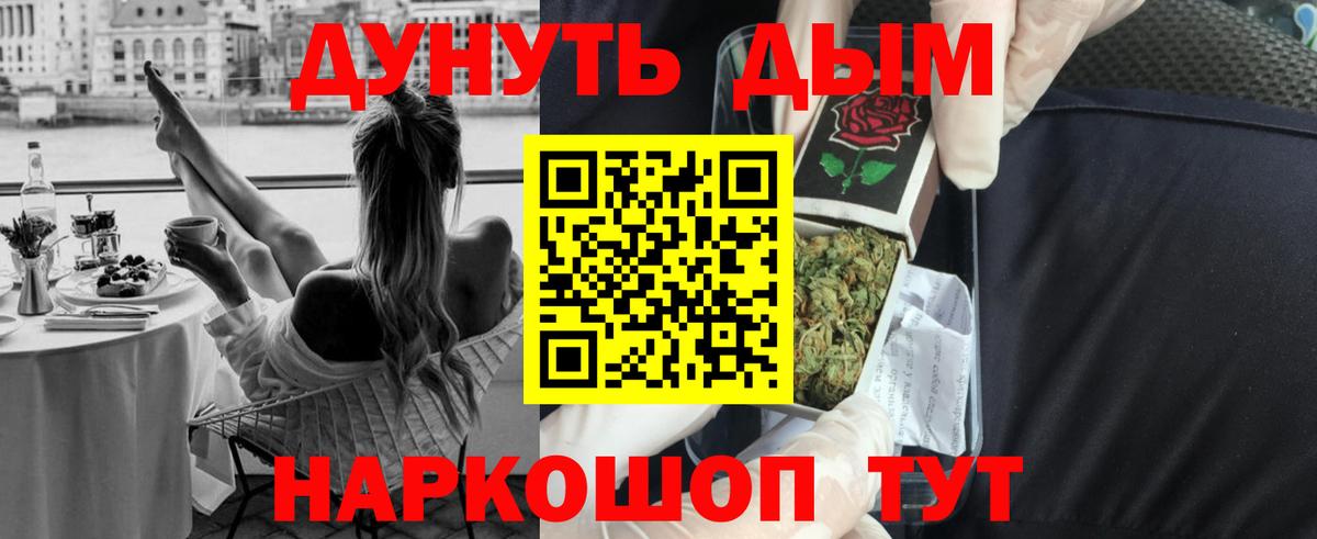 Шишки марихуана ГИДРОПОН  Шишки марихуана AK-47  Бошки Шишки индика  Людиново  Вход с VPN 